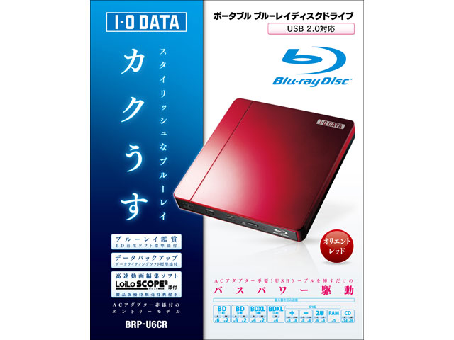 I-O DATA BRP-U6EW ブルーレイディスクドライブ Amazon.co.jp: I-O DATA BD/DVD/CD対応 ポータブルブルーレイ