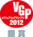 ビジュアルグランプリ2012ロゴ