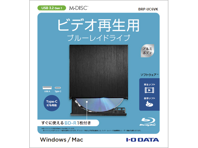 桜の花びら(厚みあり) アイ・オー・データ ポータブルブルーレイドライブ 外付型/USB 3.1/Ultra HD Blu-ray再生対応/HDR対応  BRP-UT6UHD/ 外付けハードディスク、ドライブ