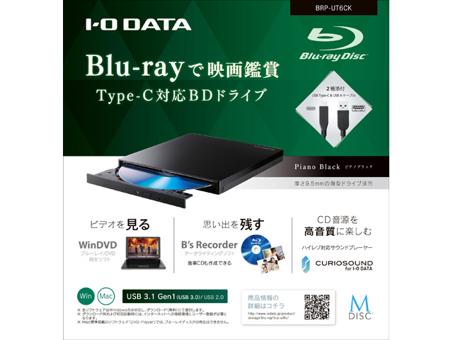 ＊㉑ I・O DATA BRP-UT6LEK ブルーレイドライブ Blu-ray