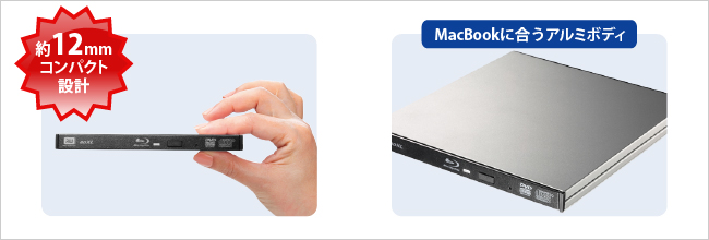 シルバー/レッド I-O DATA Mac専用 USB 3.0対応 薄型ポータブル