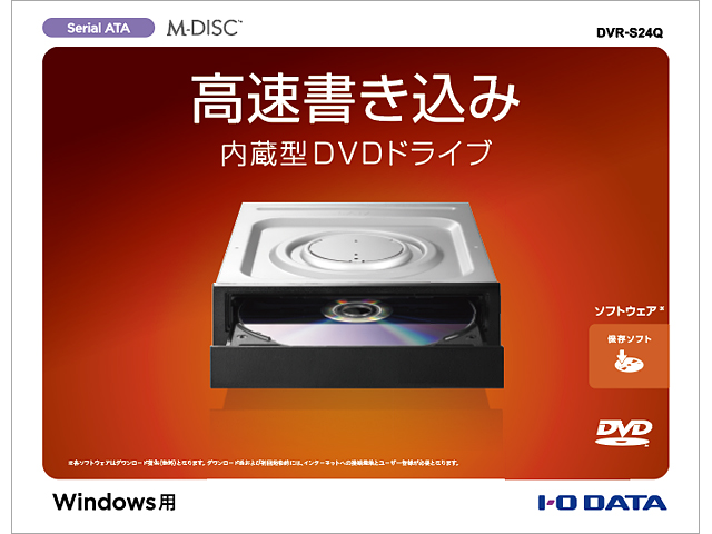 DVR-S24Q　パッケージ