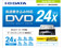 DVR-SA24ETシリーズ （ブラック）　パッケージ