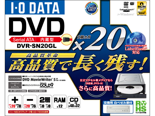 DVR-SN20GL 仕様 | ポータブルDVDドライブ | アイ・オー・データ機器