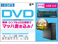 DVR-U24E　パッケージ