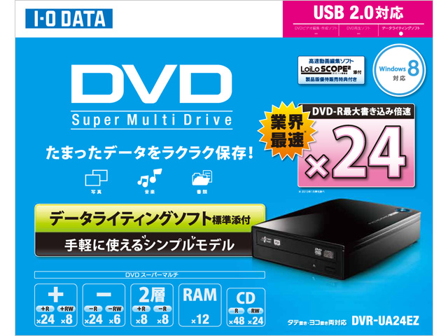 I-O DATA DVDドライブ 外付け USB3.0/DVD±R/24倍速書き込み/M-DISC DVR