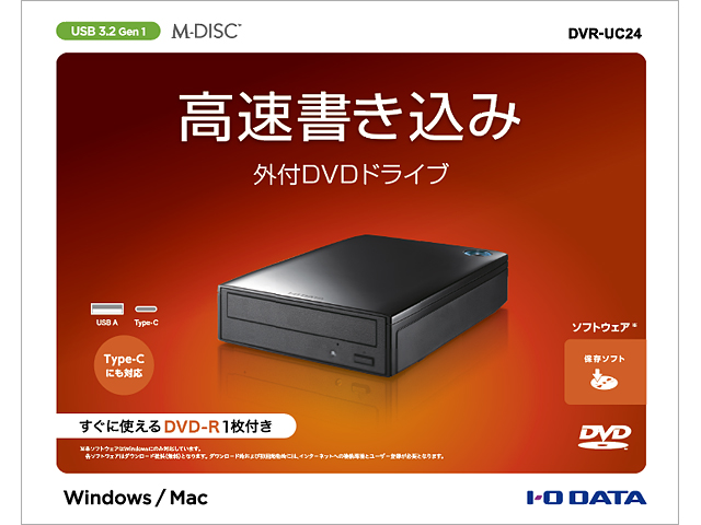 DVR-UC24　パッケージ