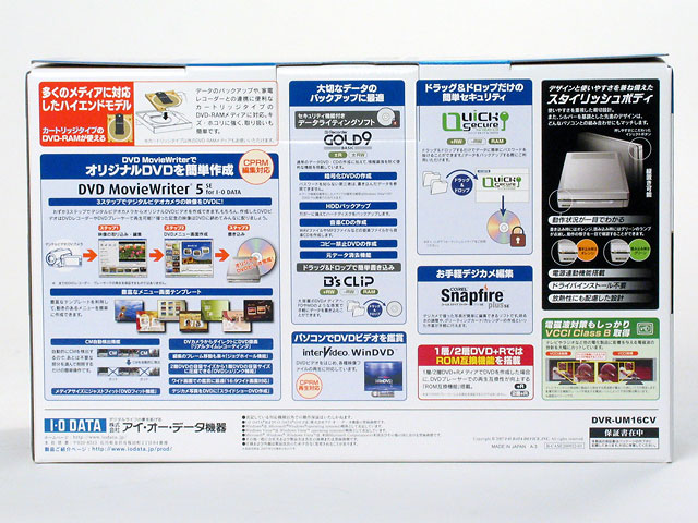 DVR-UM16CV 仕様 | ポータブルDVDドライブ | アイ・オー・データ機器 