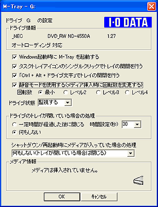 DVR-UN18E | DVD±R18倍速対応 DVDデュアルドライブ | アイ・オー