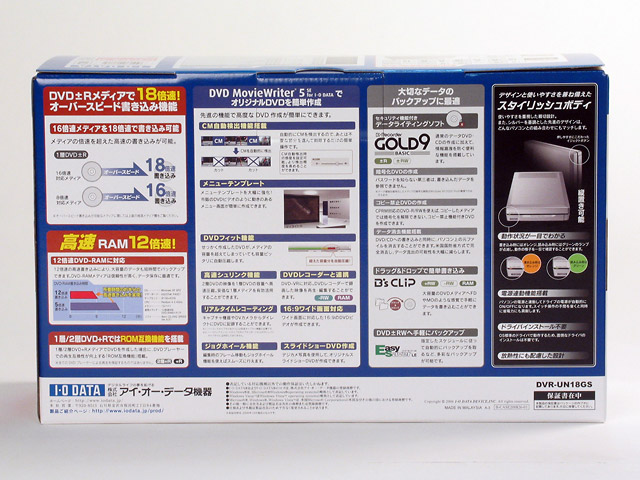 DVR-UN18GSシリーズ 仕様 | ポータブルDVDドライブ | アイ・オー