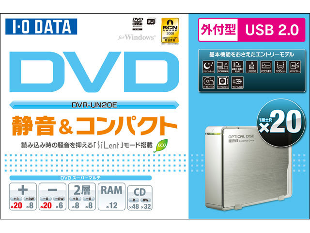 I-O DATA DVDドライブ DVR-UN20E 外付型 DVR-UN20E 仕様 | ポータブルDVDドライブ | アイオーデータ I-O DATA