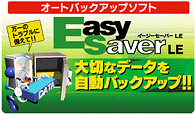 EasySaver LE