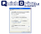メディアの取り出し忘れを防ぐ！ドライブ管理ソフト「QuickDrive LE for DVD/CD」
