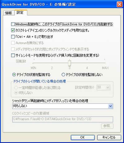 I・O DATA DVRP-UN8X3