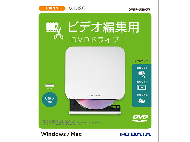 DVRP US8Xシリーズ 仕様   DVDドライブ   IODATA アイ・オー・データ機器