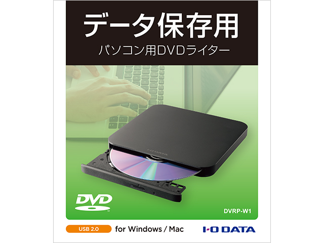 DVDレコ（DVRP-W1）　パッケージ