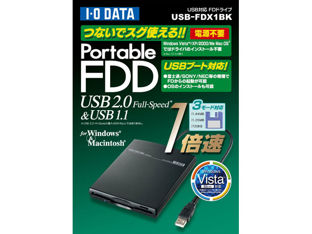 USB-FDX1シリーズ 仕様 | FDドライブ | IODATA アイ・オー・データ機器