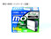 MOC2-U640S パッケージの写真 1