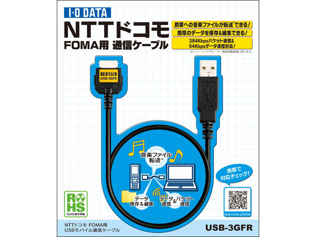 Usb 3gfシリーズ 仕様 データカードアダプター Iodata アイ オー データ機器