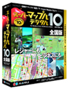株式会社昭文社「Super Mapple Digital Ver.10」