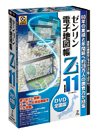 株式会社ゼンリン「ゼンリン電子地図帳Zi11」