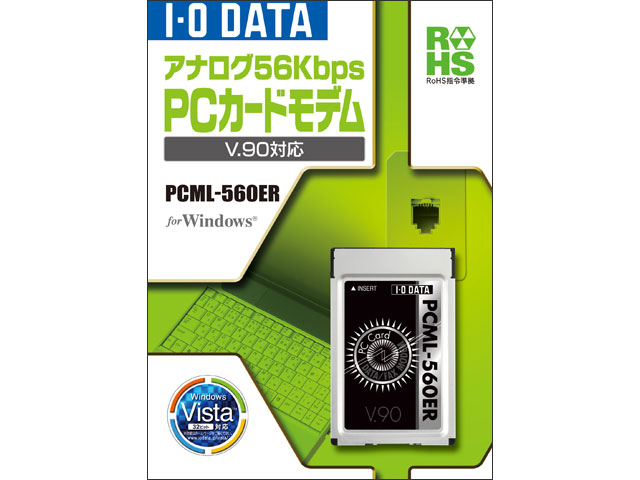 I-O DATA DFML-560ER アナログモデム ○I-O DATA アナログモデム DFML-560ER 4個セット ACアダプター付き