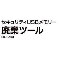 ED-HAIKI