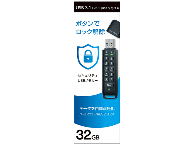 ED-HB3/32G　パッケージ