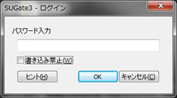 簡単操作で強固なパスワードロック「SUGate3」