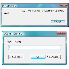 ハードウェアレベルのパスワードロック