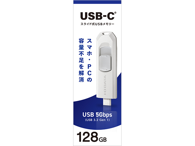 R-UTC-SL128GW　パッケージ