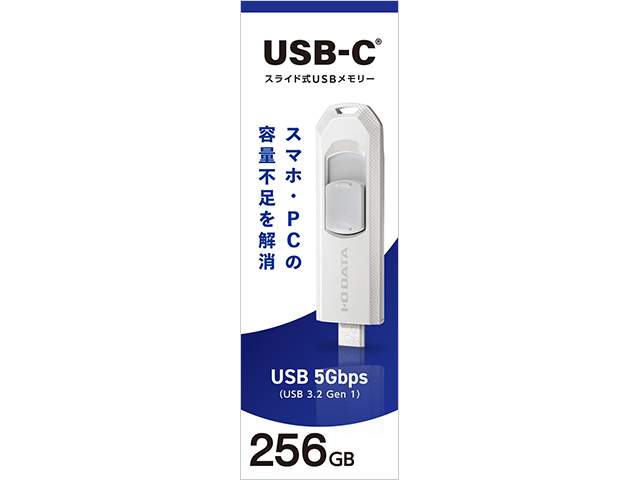 R-UTC-SL256GW　パッケージ