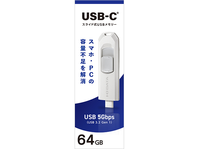 R-UTC-SL64GW　パッケージ