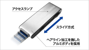 アルミボディを採用