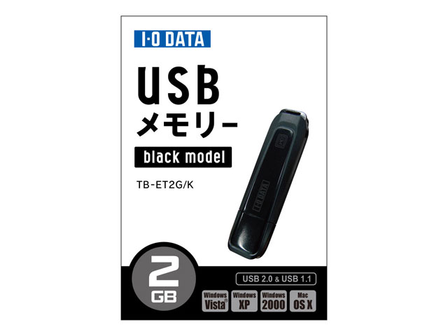 TB-ETシリーズ 仕様 | USBメモリー | アイ・オー・データ機器