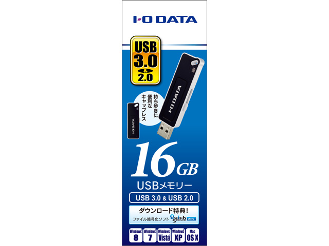 YUMシリーズ 仕様 | USBメモリー | アイ・オー・データ機器 I-O DATA