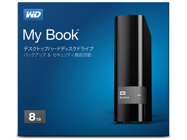 My Book　パッケージ（8TB）