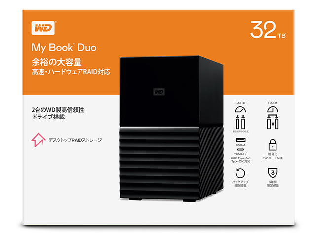 My Book Duo（2021EX）　パッケージ