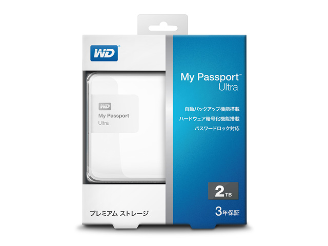 プレミアムストレージ My Passport Ultra 1TB シルバー Western Digital プレミアムストレージ My Passport Ultra Metal