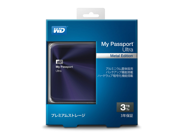 My Passport Ultra Metal Edition　パッケージ（ブルーブラック／3TB）