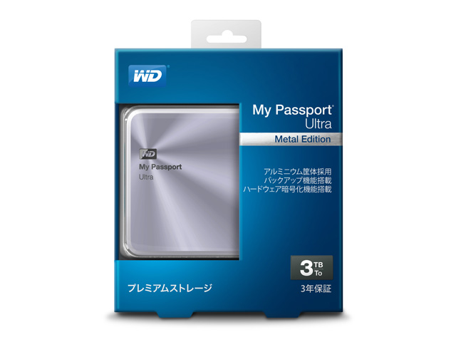 HDD WESTERN DIGITAL My Passport Ultra Metal シルバー 3TB