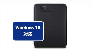 Windows用に初期化済み