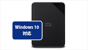 Windows用に初期化済み