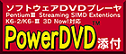 powerdvd.gif (7527 oCg)