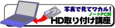 HDtu