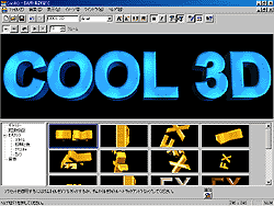 COOL 3D