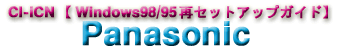 ci_pana.gif (6996 oCg)