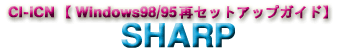 ci_sharp.gif (6648 oCg)