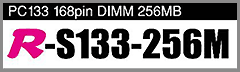 R-S133-256M