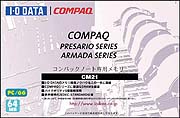 cm21.jpg (8147 バイト)